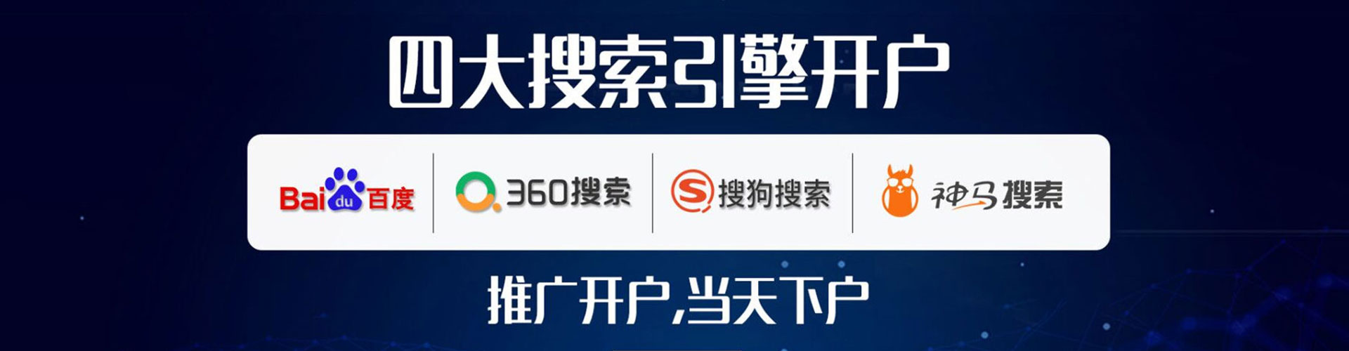 京口百度推广价格