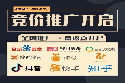 百度竞价账户托管：优化广告投放策略案例